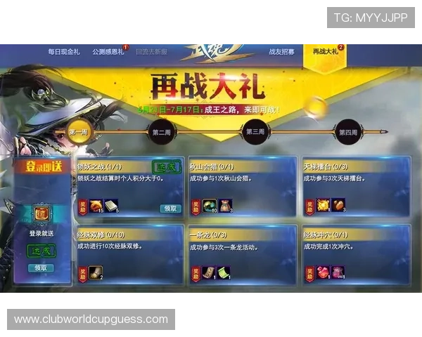 yy体育官网最新优惠活动汇总助力玩家享受更多福利与专属礼包